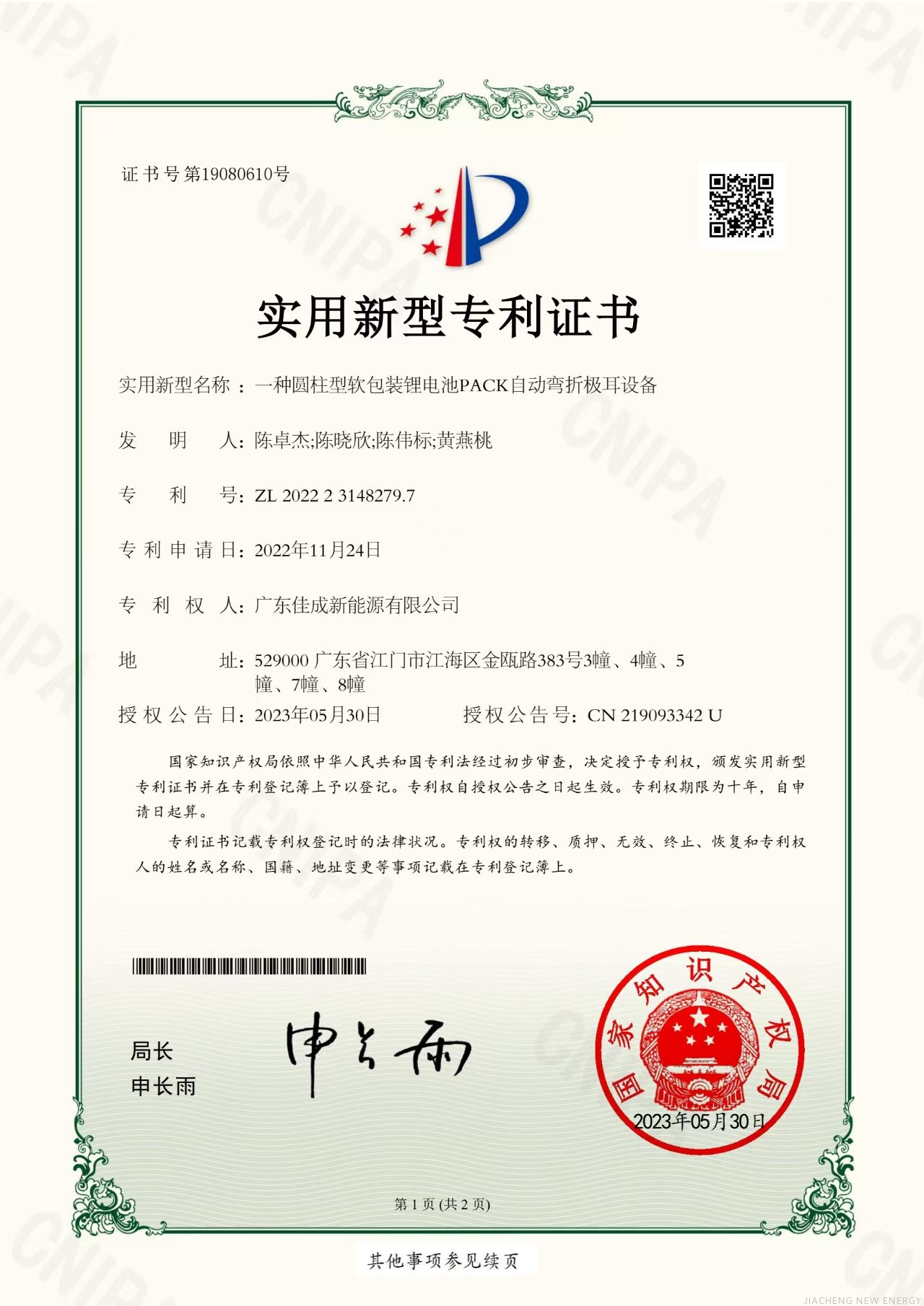 图片关键词