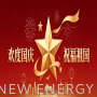 欢度国庆｜共祝国泰民安